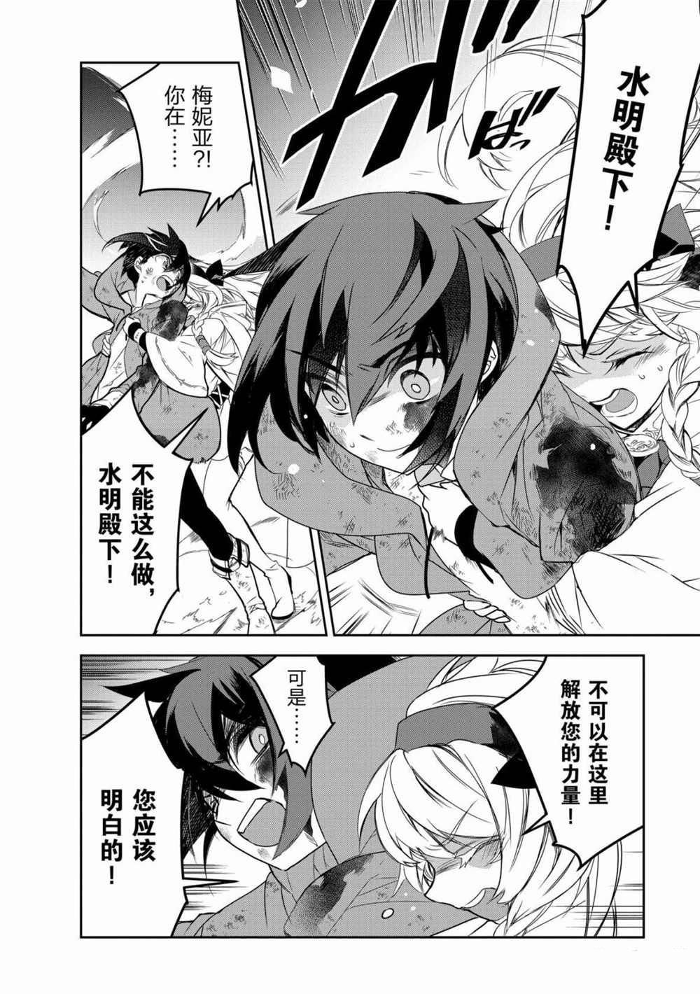 第37话 试看版