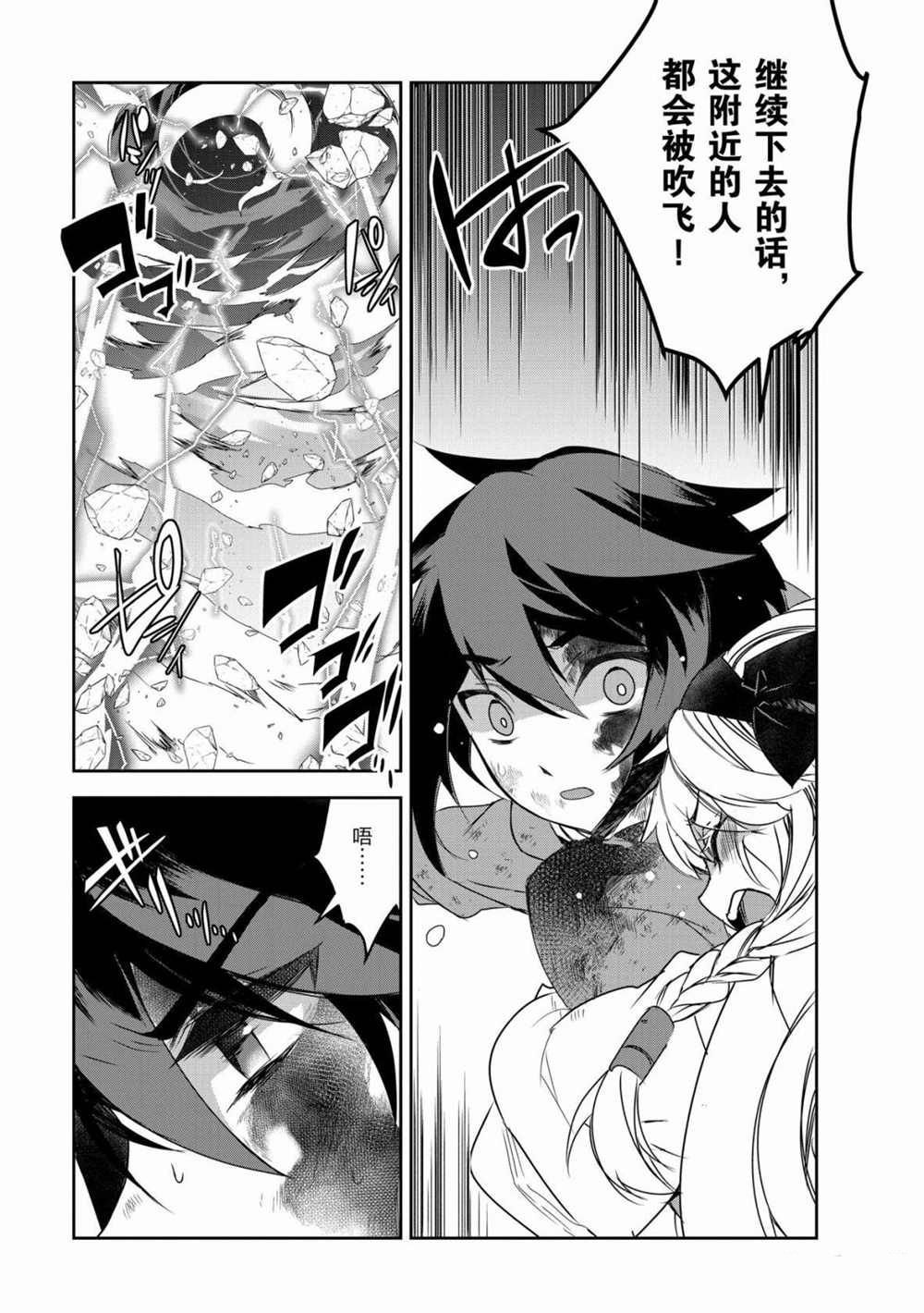 第37话 试看版