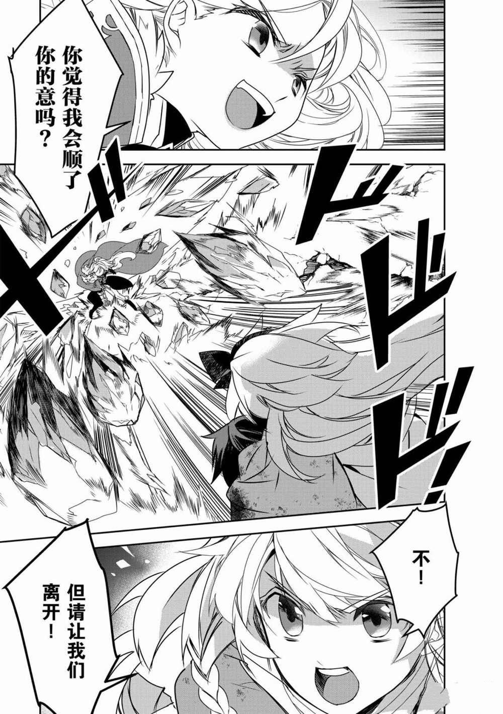 第37话 试看版