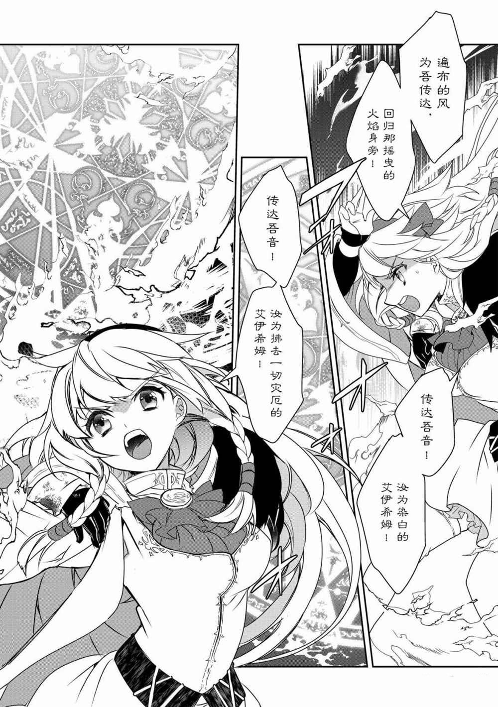 第37话 试看版