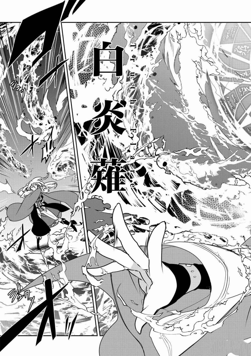 第37话 试看版