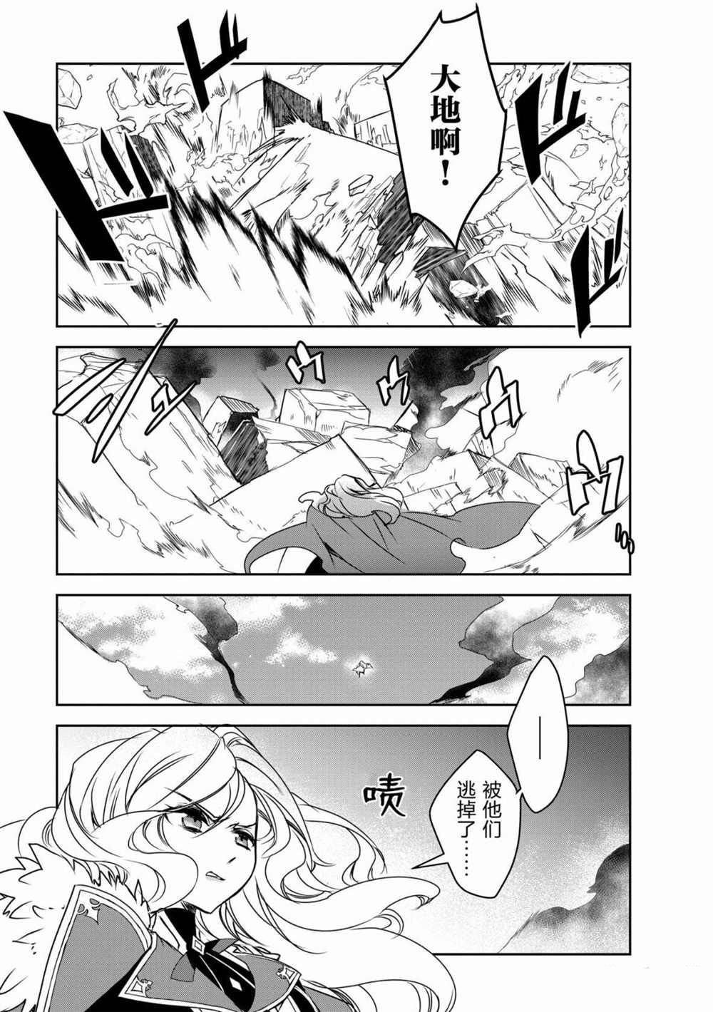 第37话 试看版