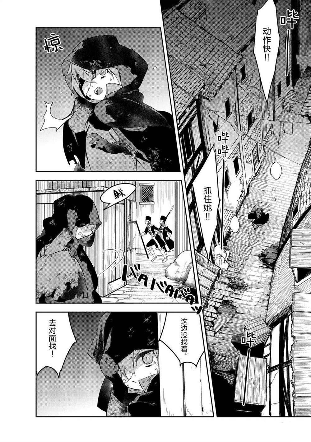 第39话 试看版