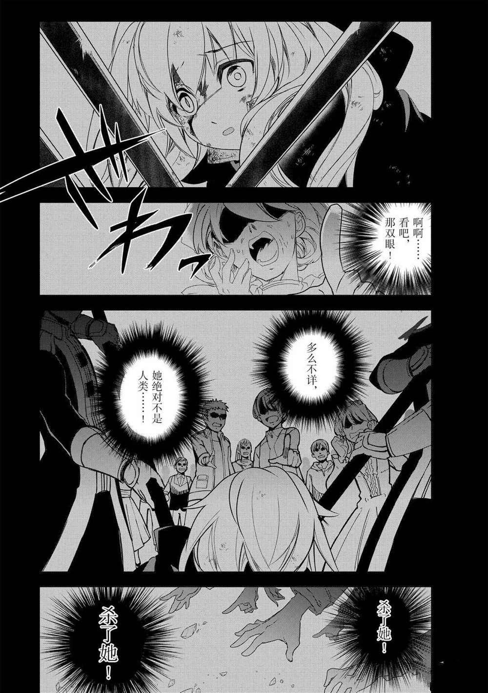 第39话 试看版