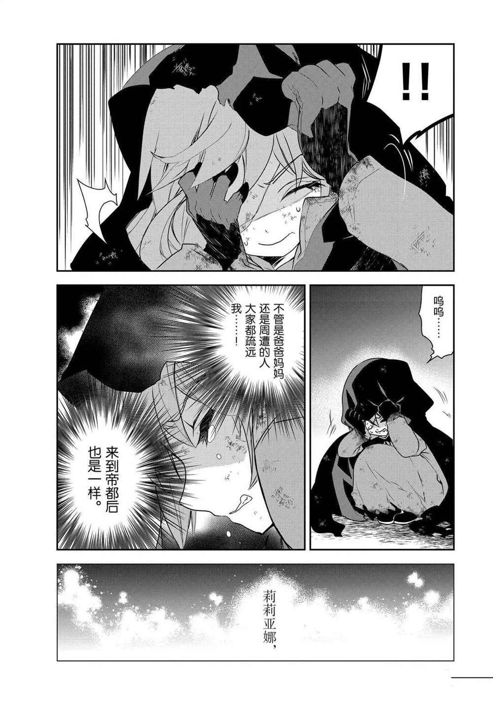 第39话 试看版