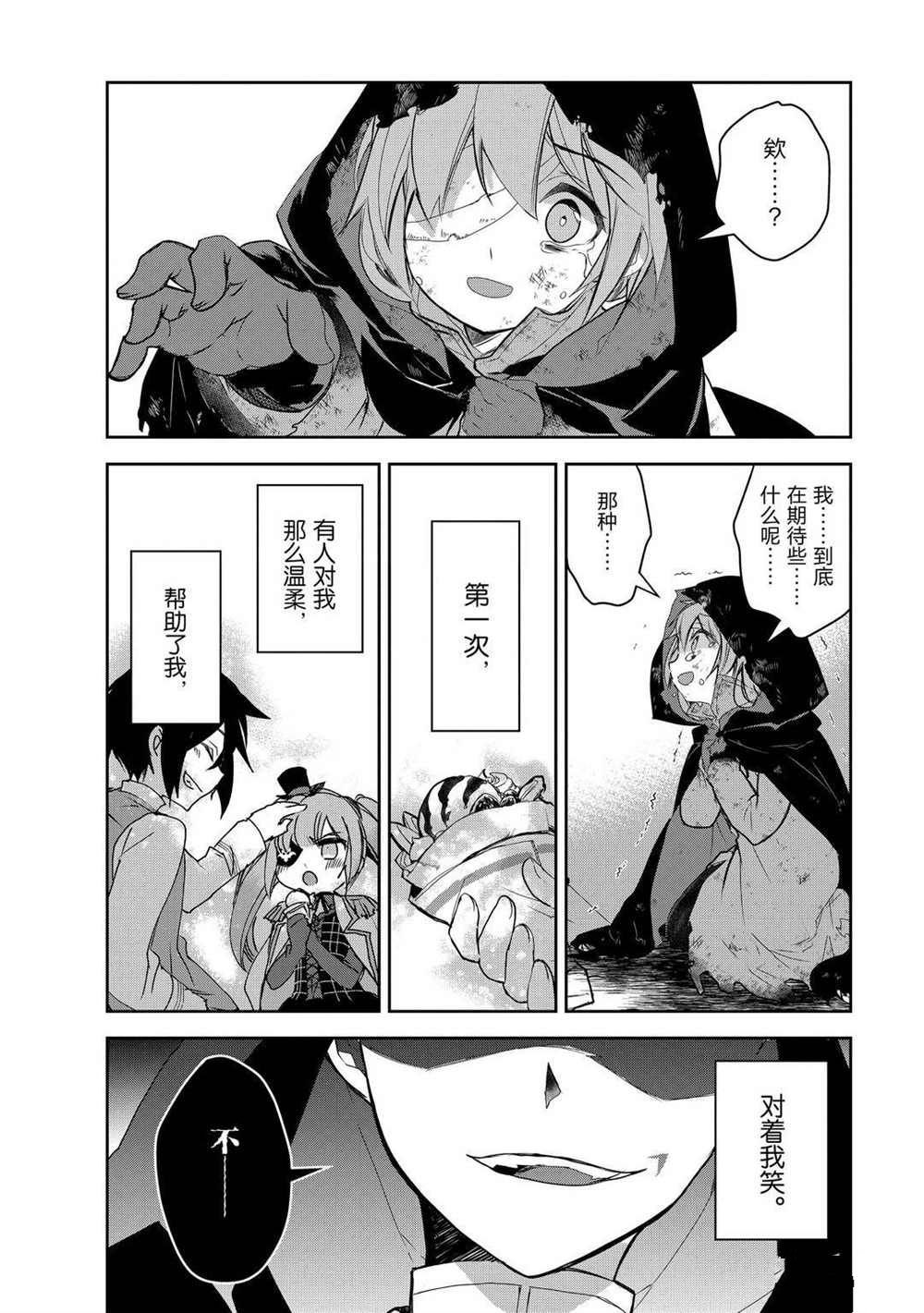 第39话 试看版