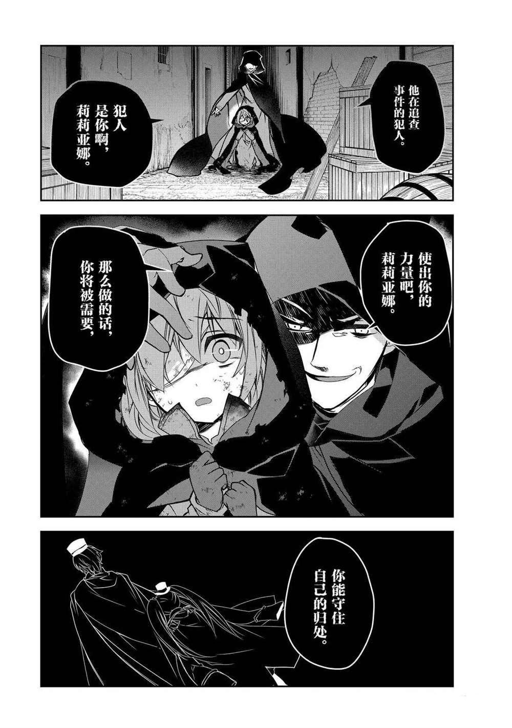 第39话 试看版