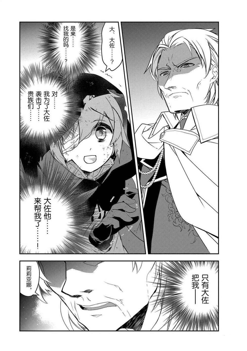 第39话 试看版