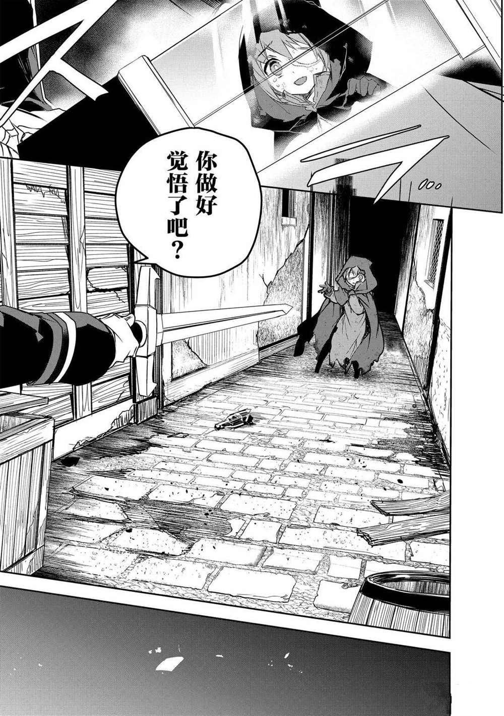 第39话 试看版