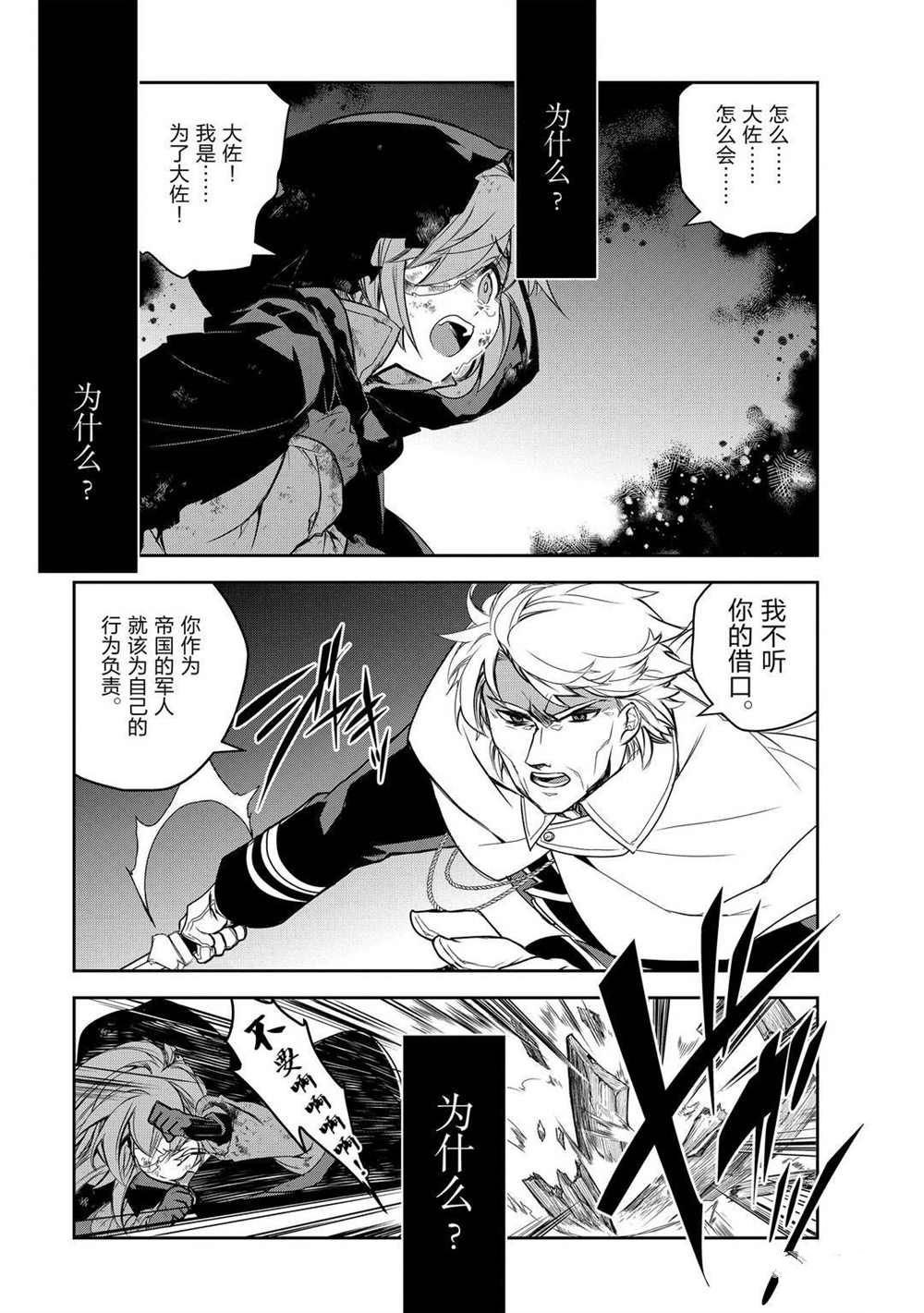 第39话 试看版
