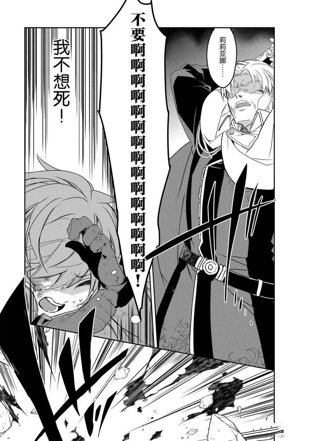 第39话 试看版