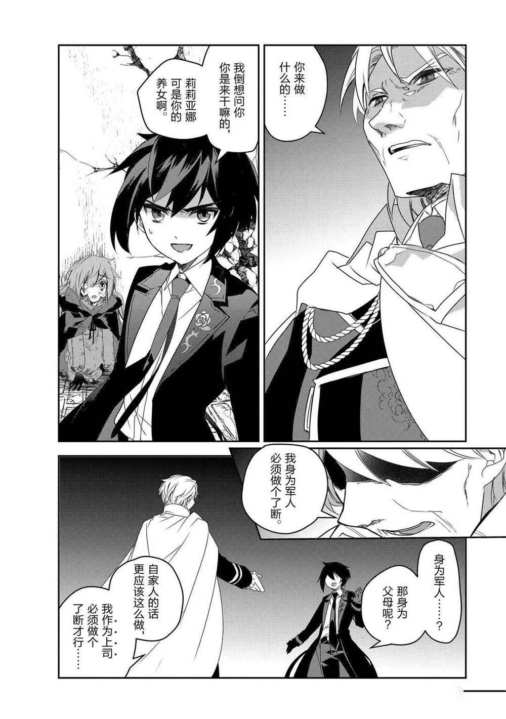 第39话 试看版