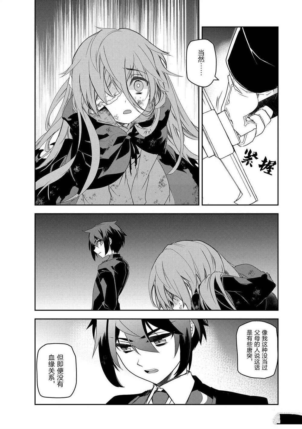 第39话 试看版