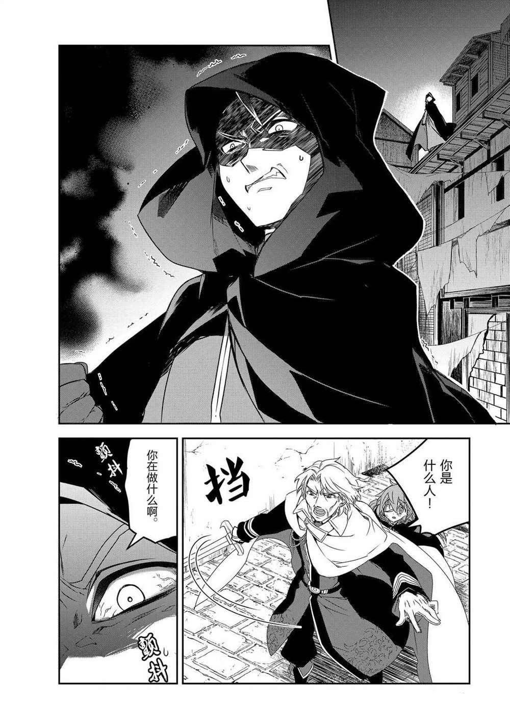 第39话 试看版