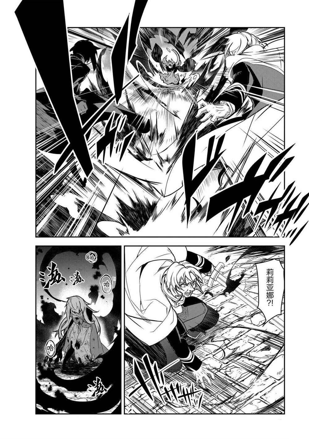 第39话 试看版
