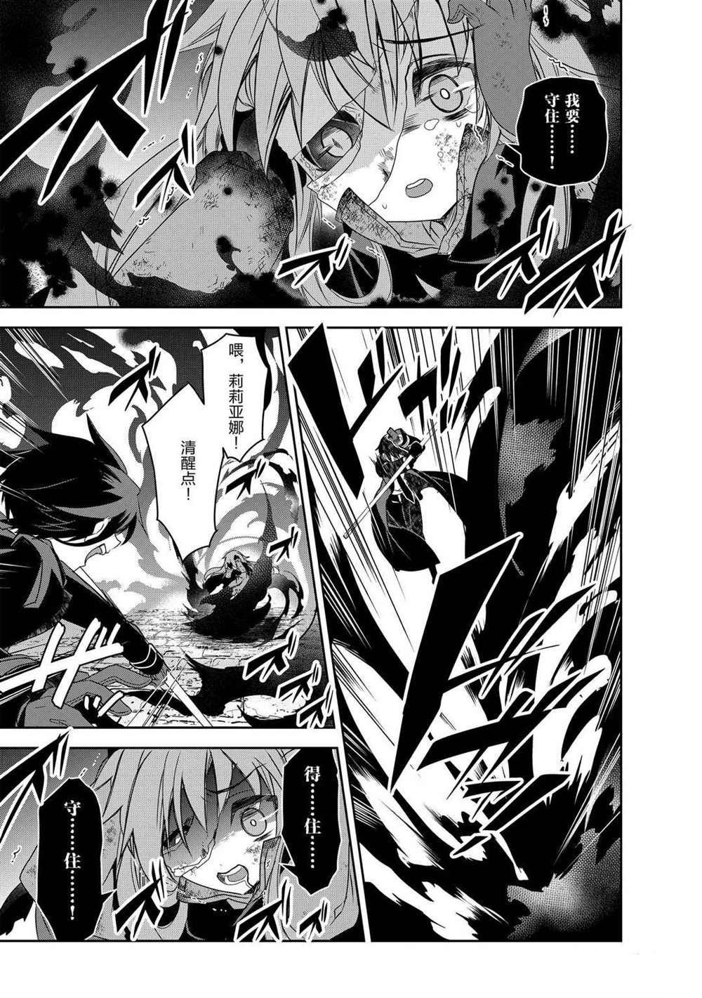 第39话 试看版