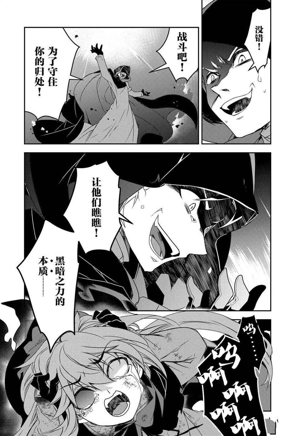第39话 试看版