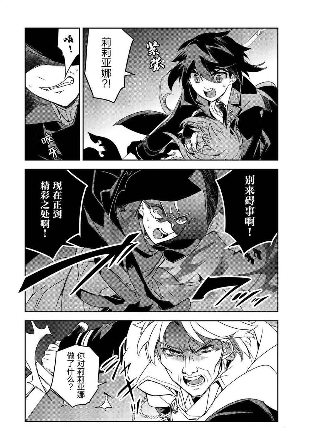 第39话 试看版