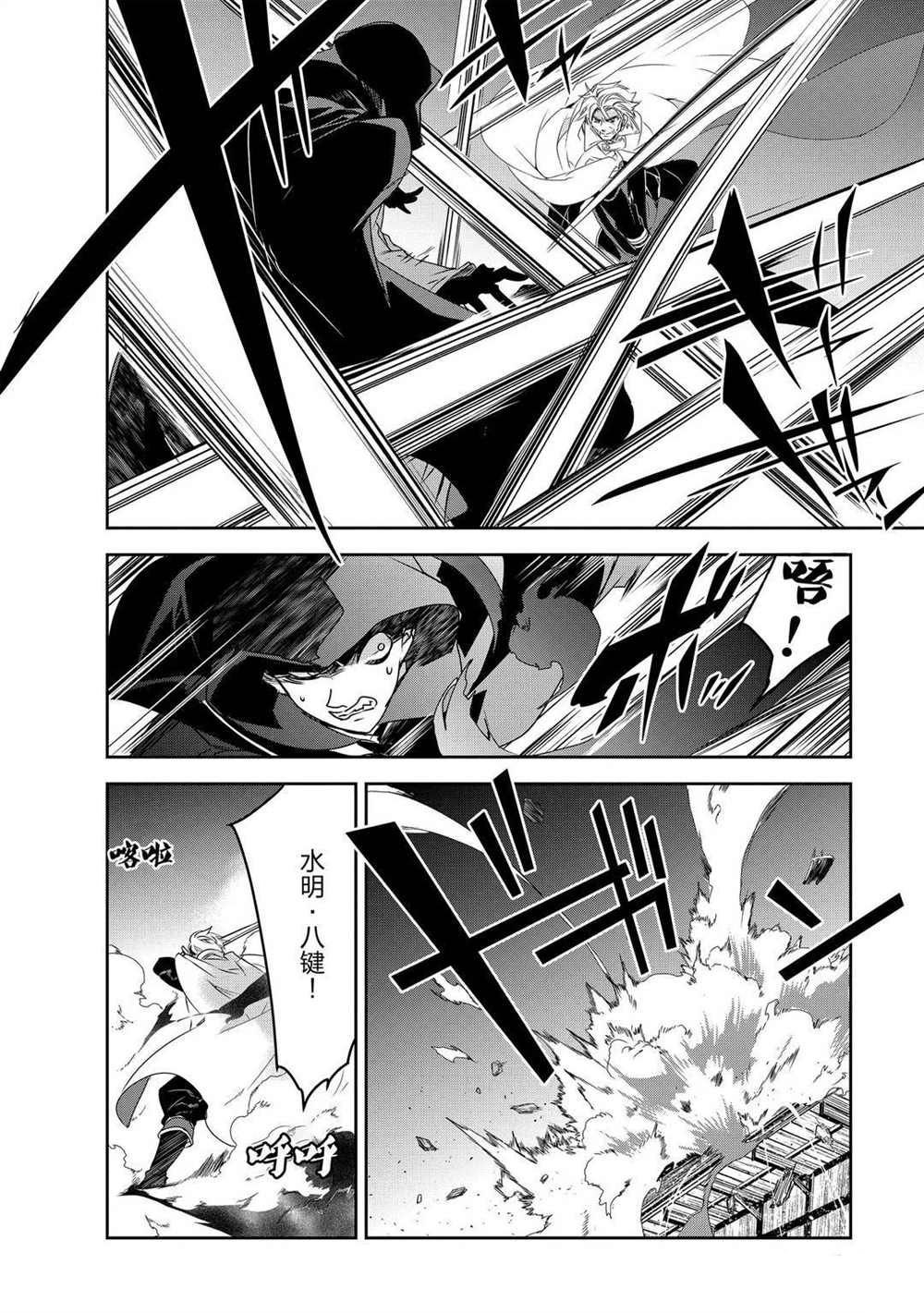 第39话 试看版