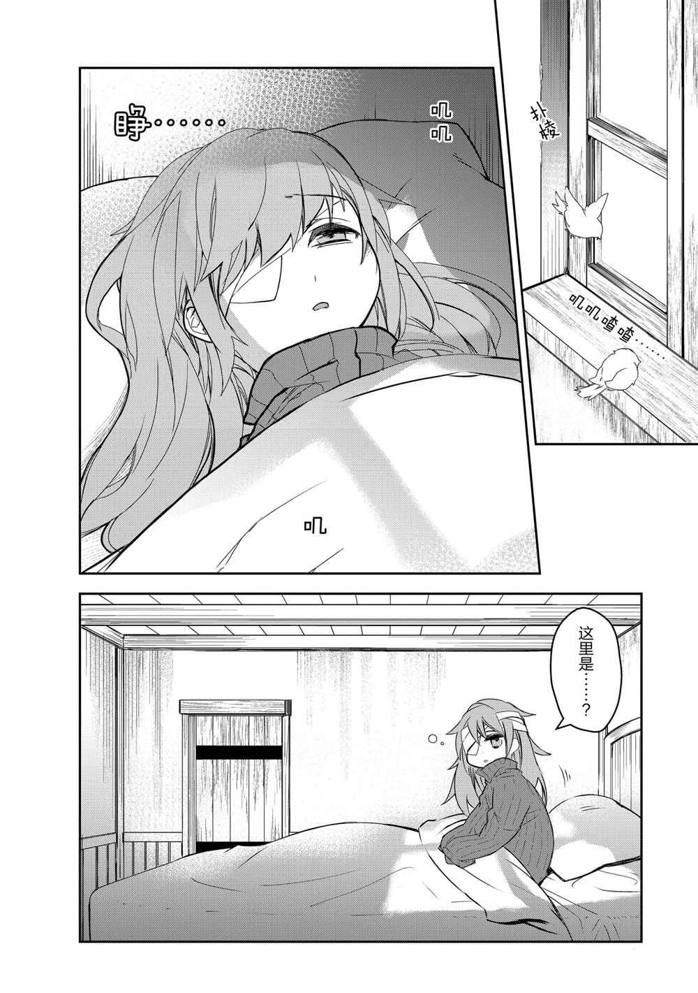 第40话 试看版