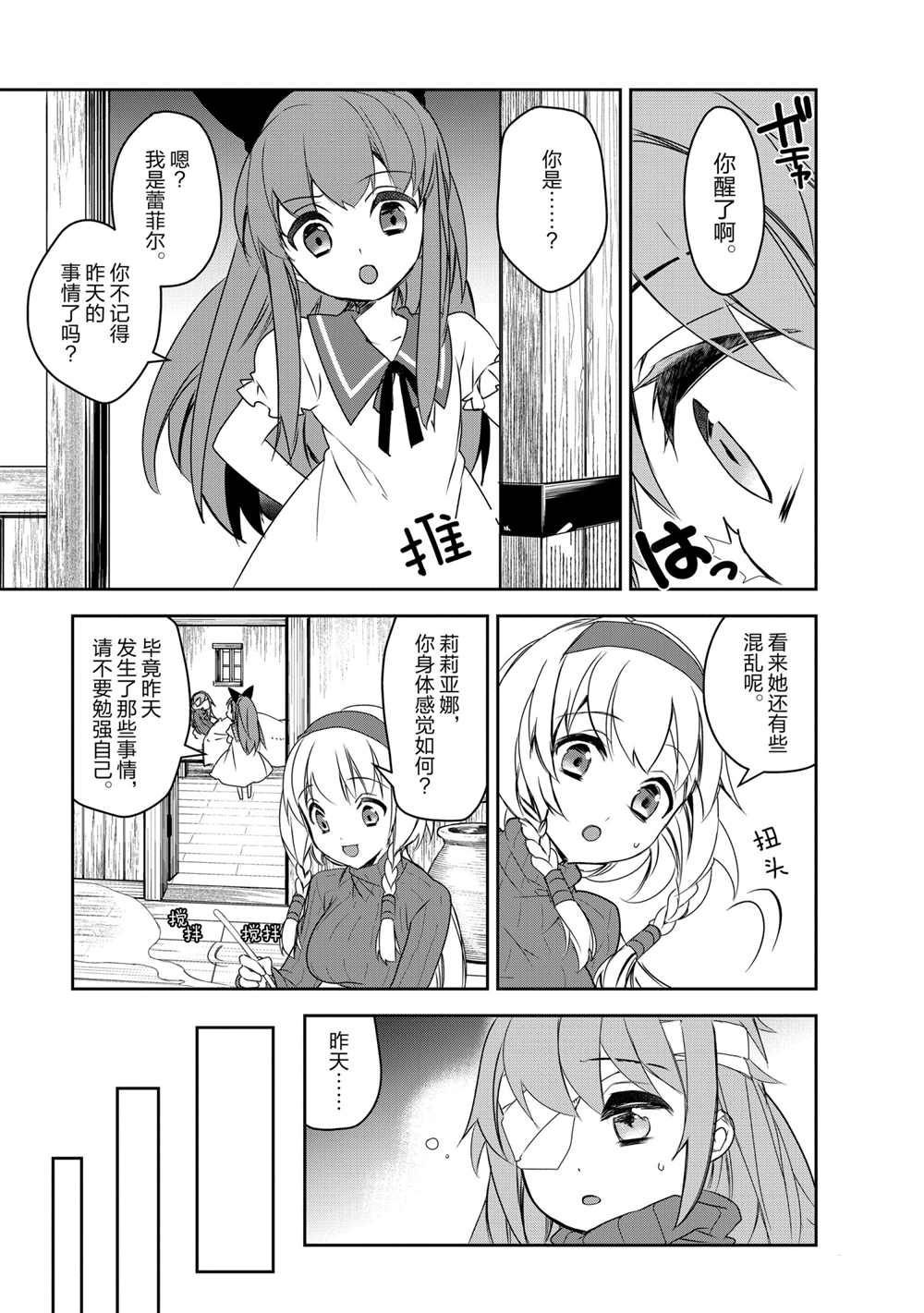 第40话 试看版