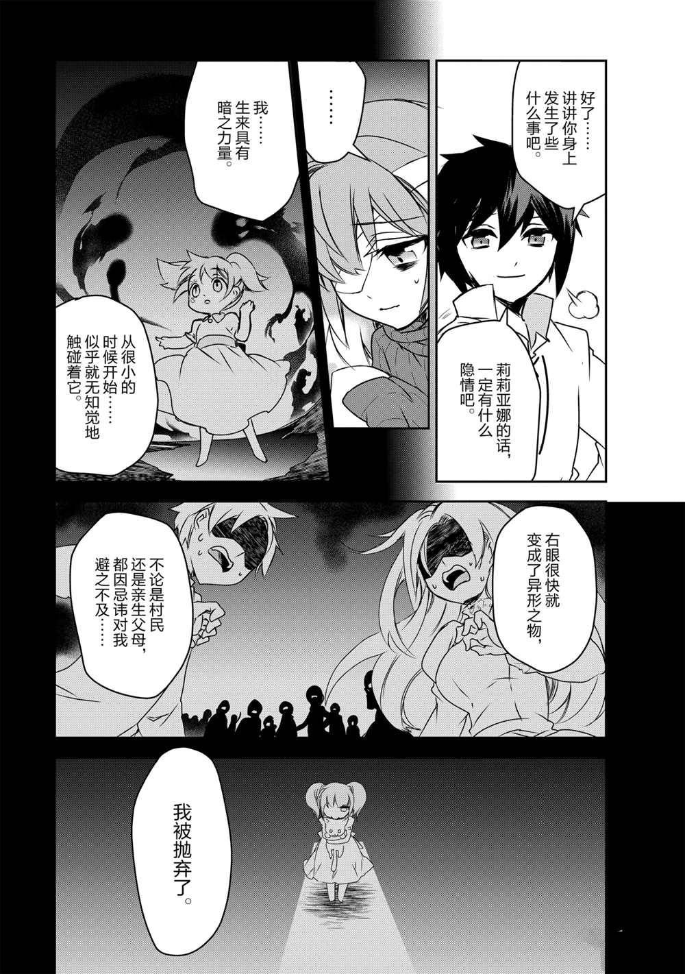 第40话 试看版