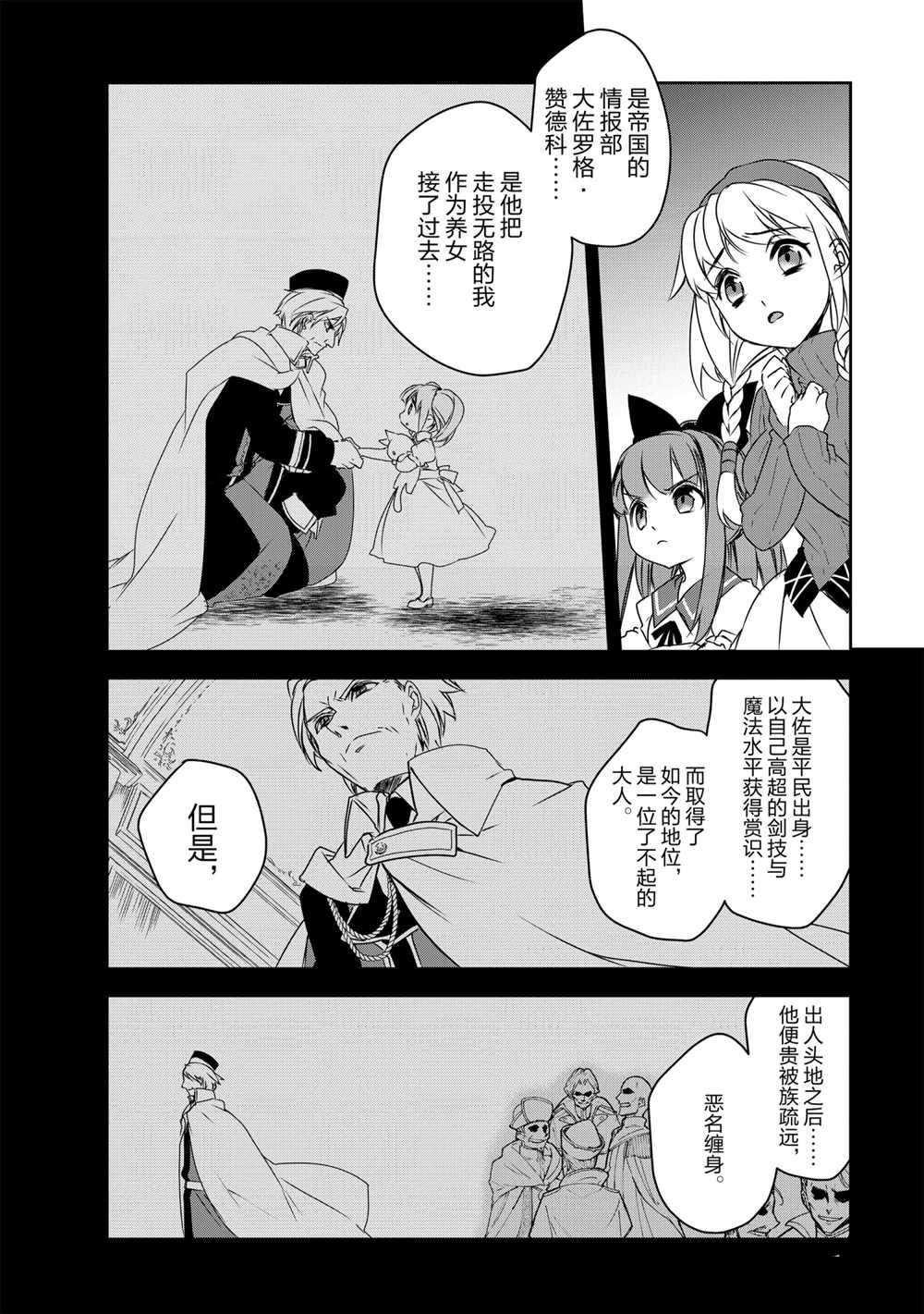 第40话 试看版