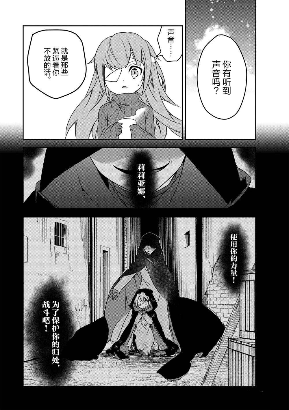 第40话 试看版