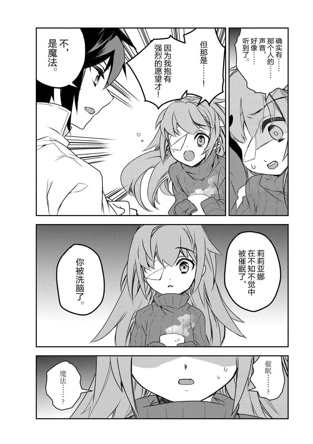 第40话 试看版