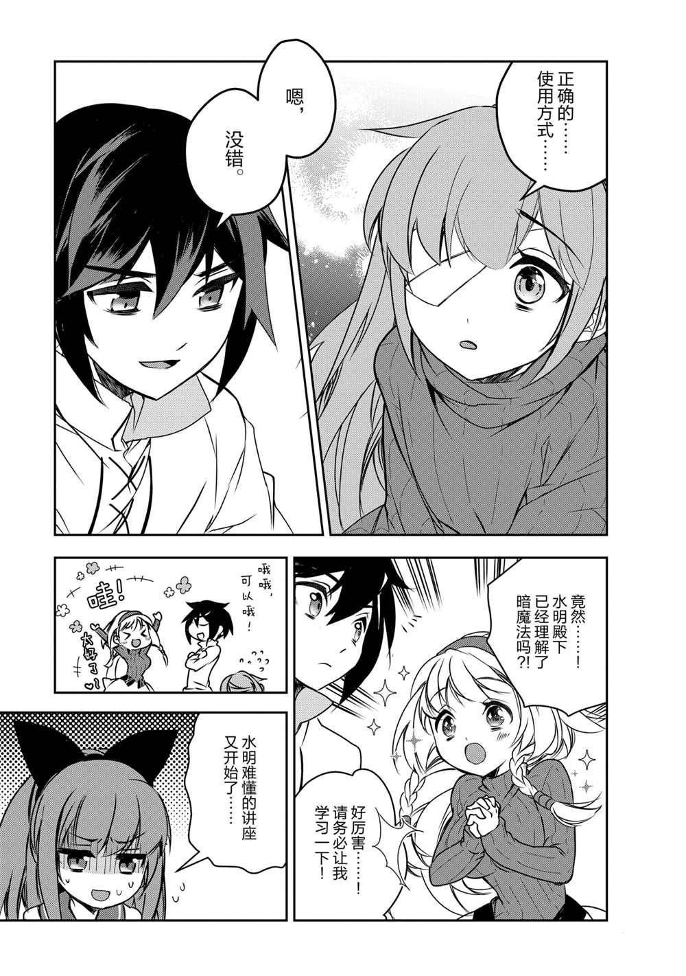 第40话 试看版
