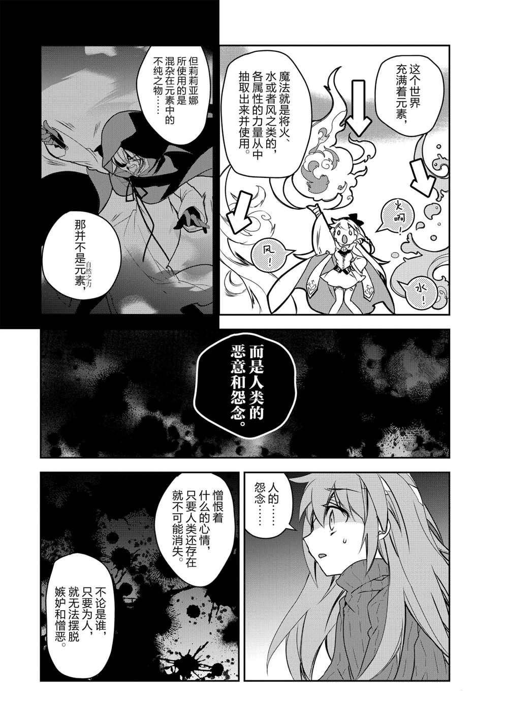 第40话 试看版