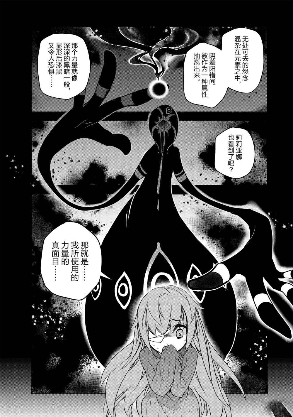 第40话 试看版