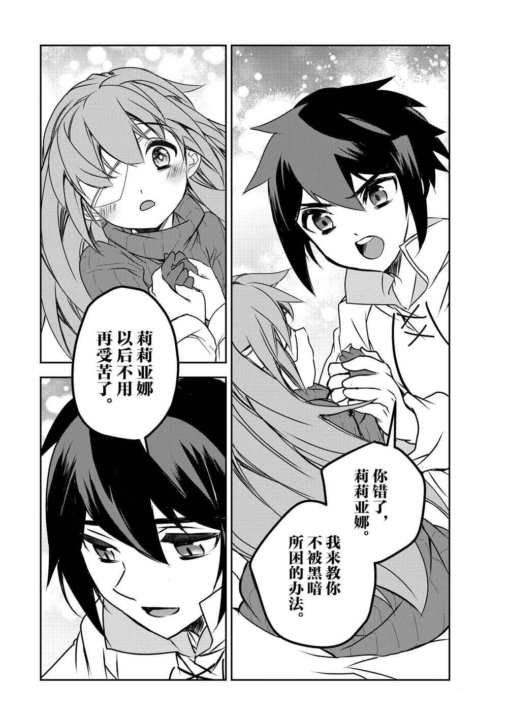 第40话 试看版