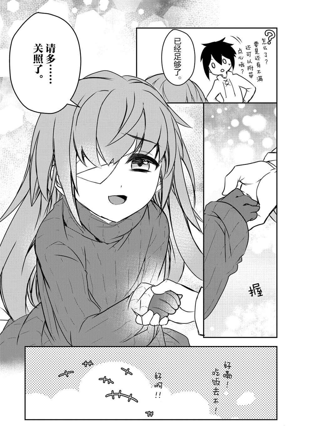 第40话 试看版