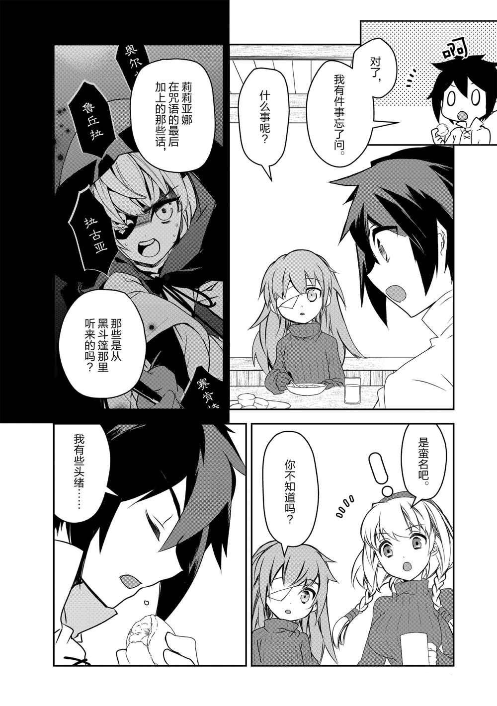 第40话 试看版