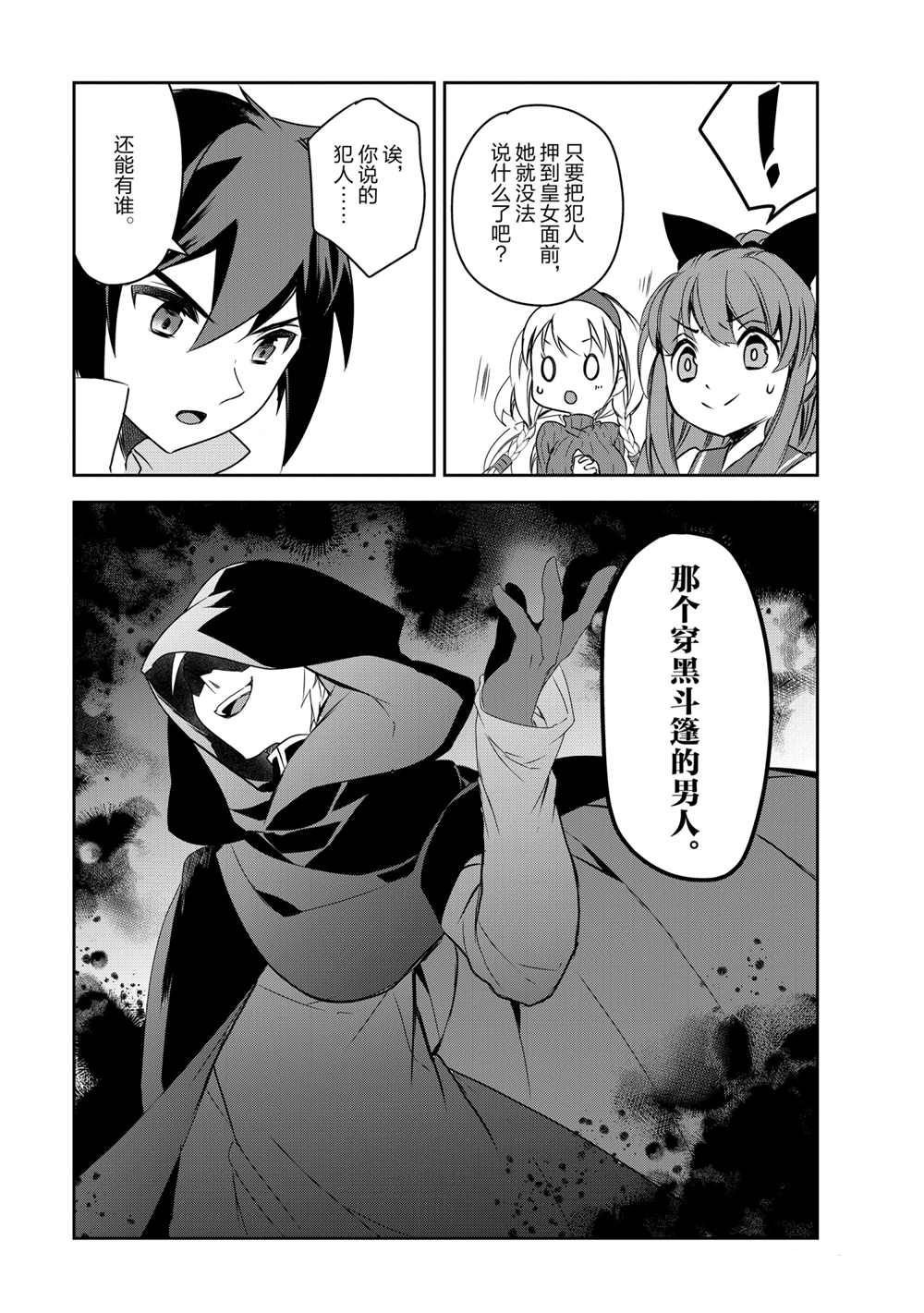第40话 试看版