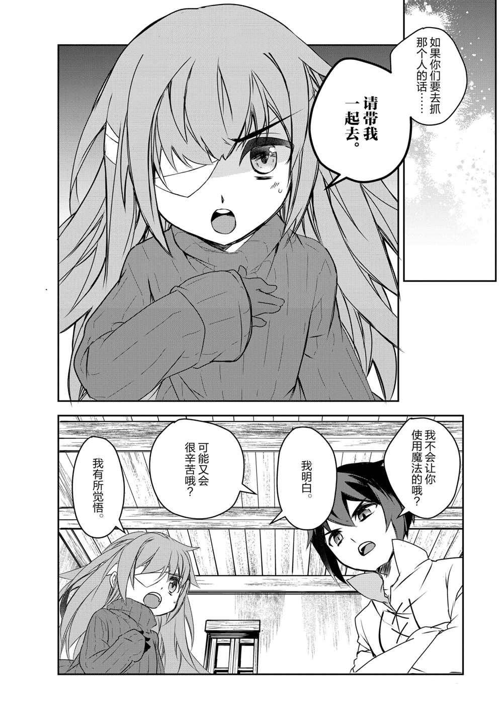 第40话 试看版