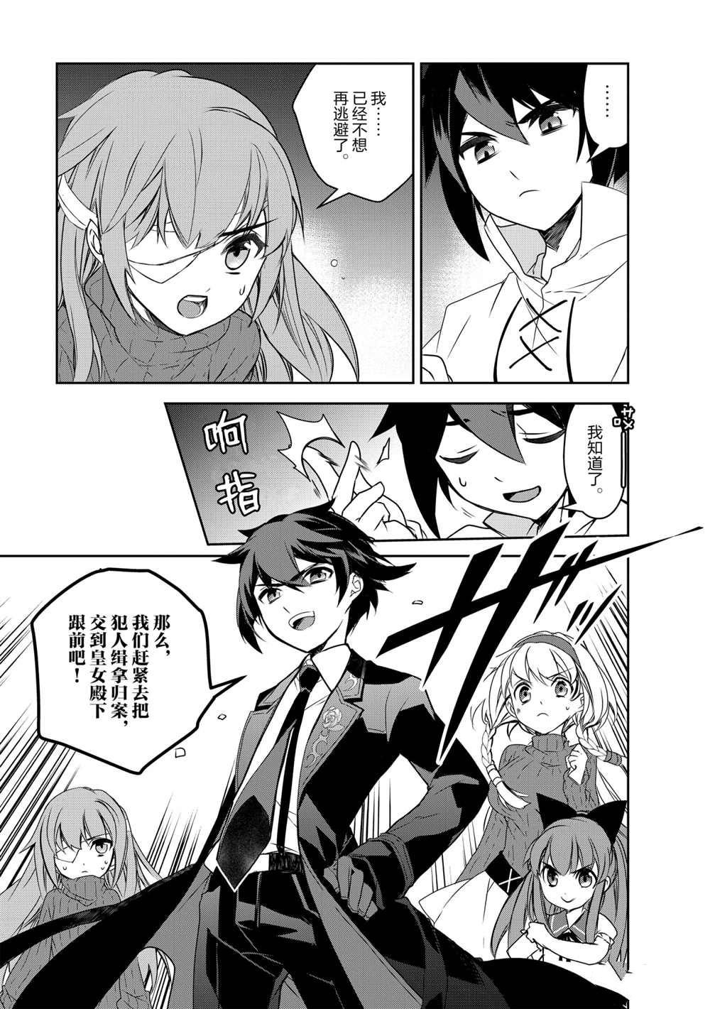 第40话 试看版