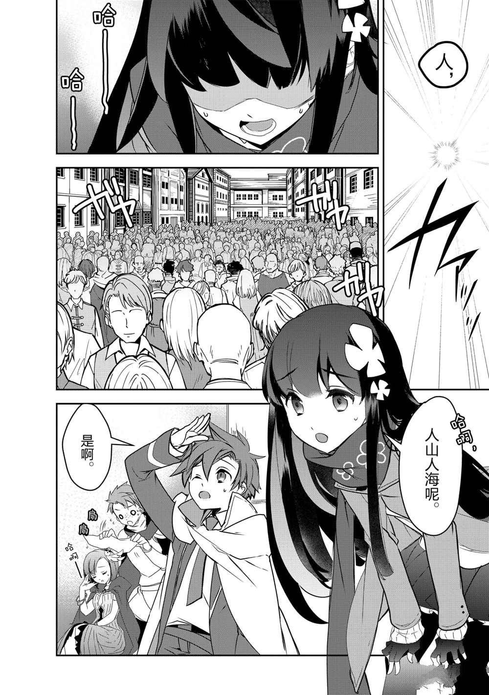 第41话 试看版