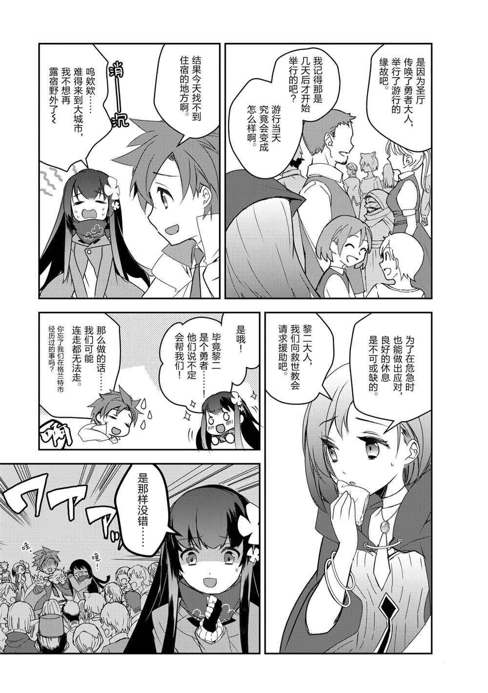 第41话 试看版