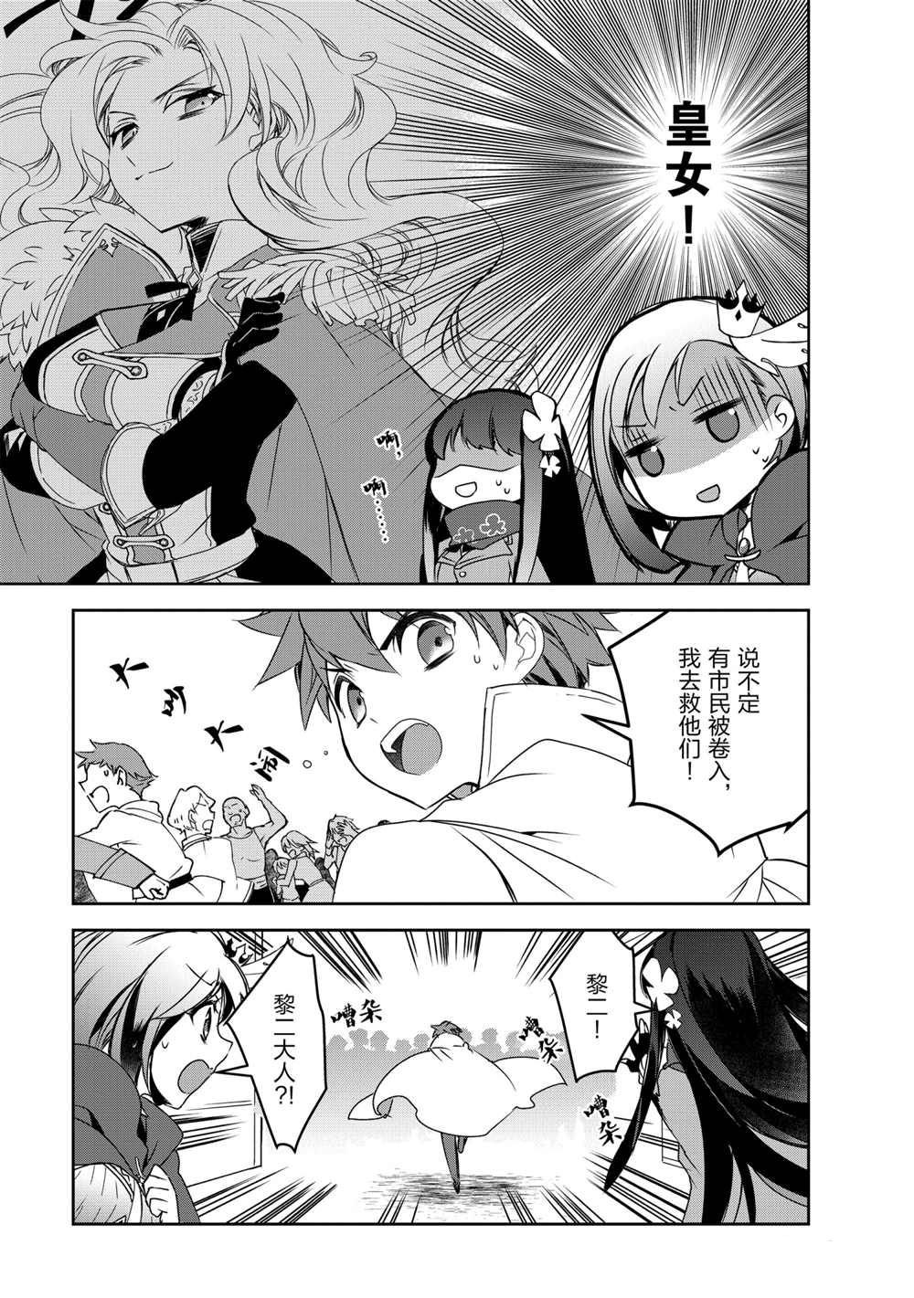 第41话 试看版