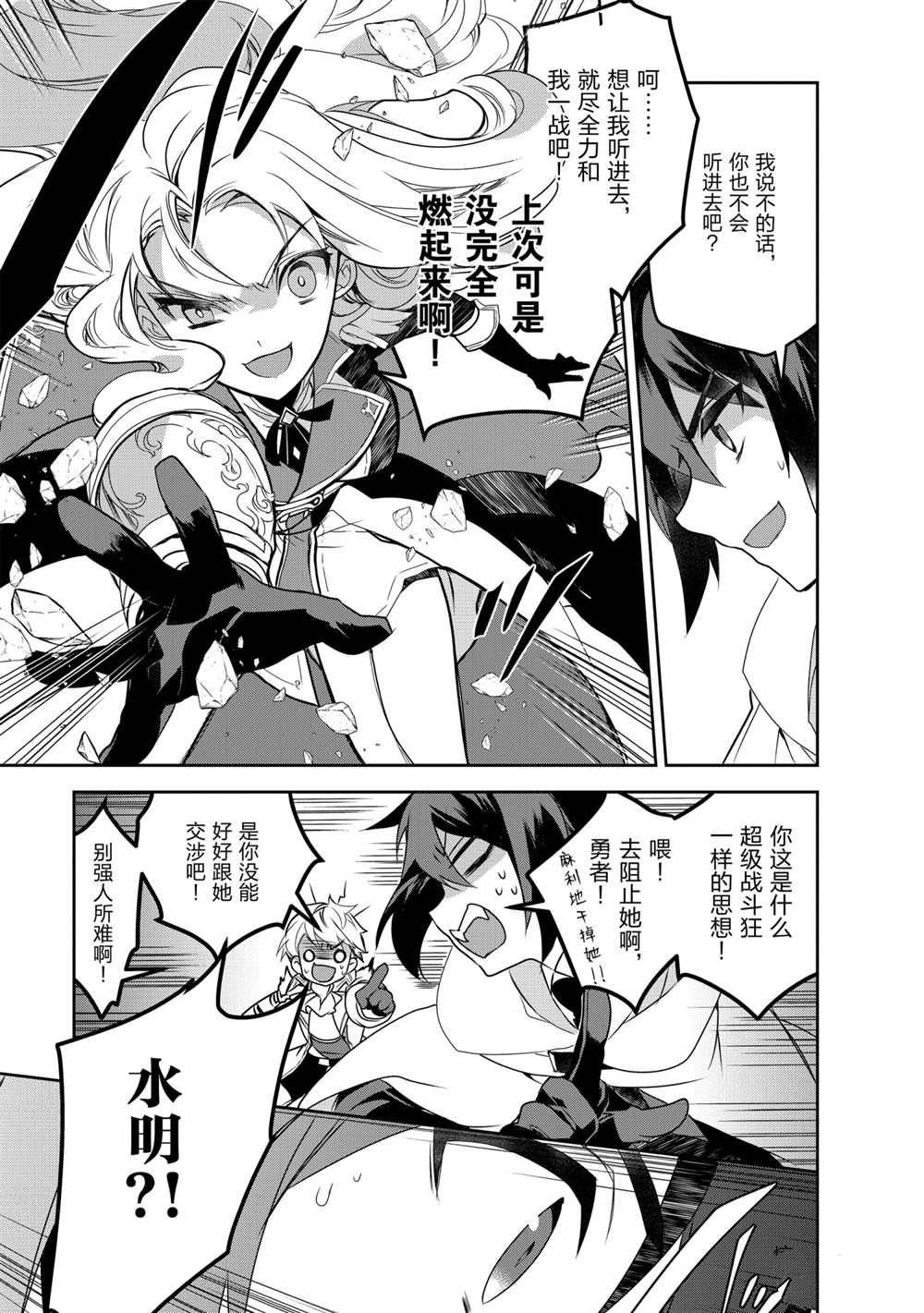 第41话 试看版