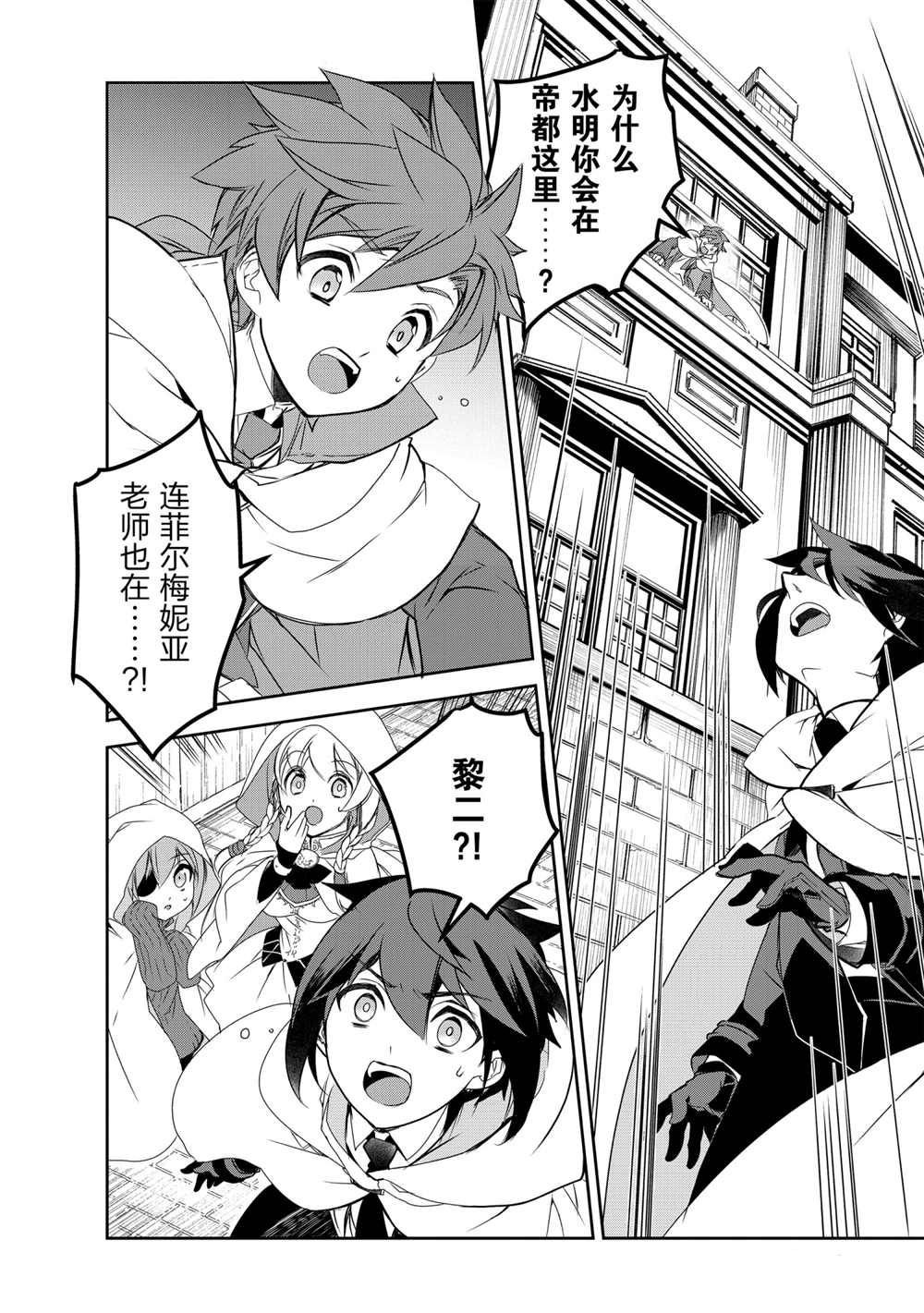 第41话 试看版