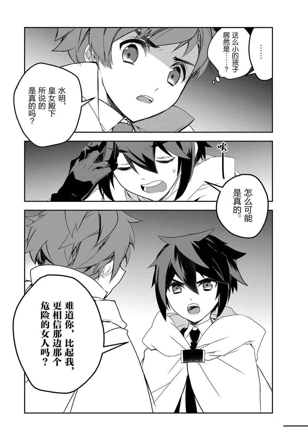 第41话 试看版