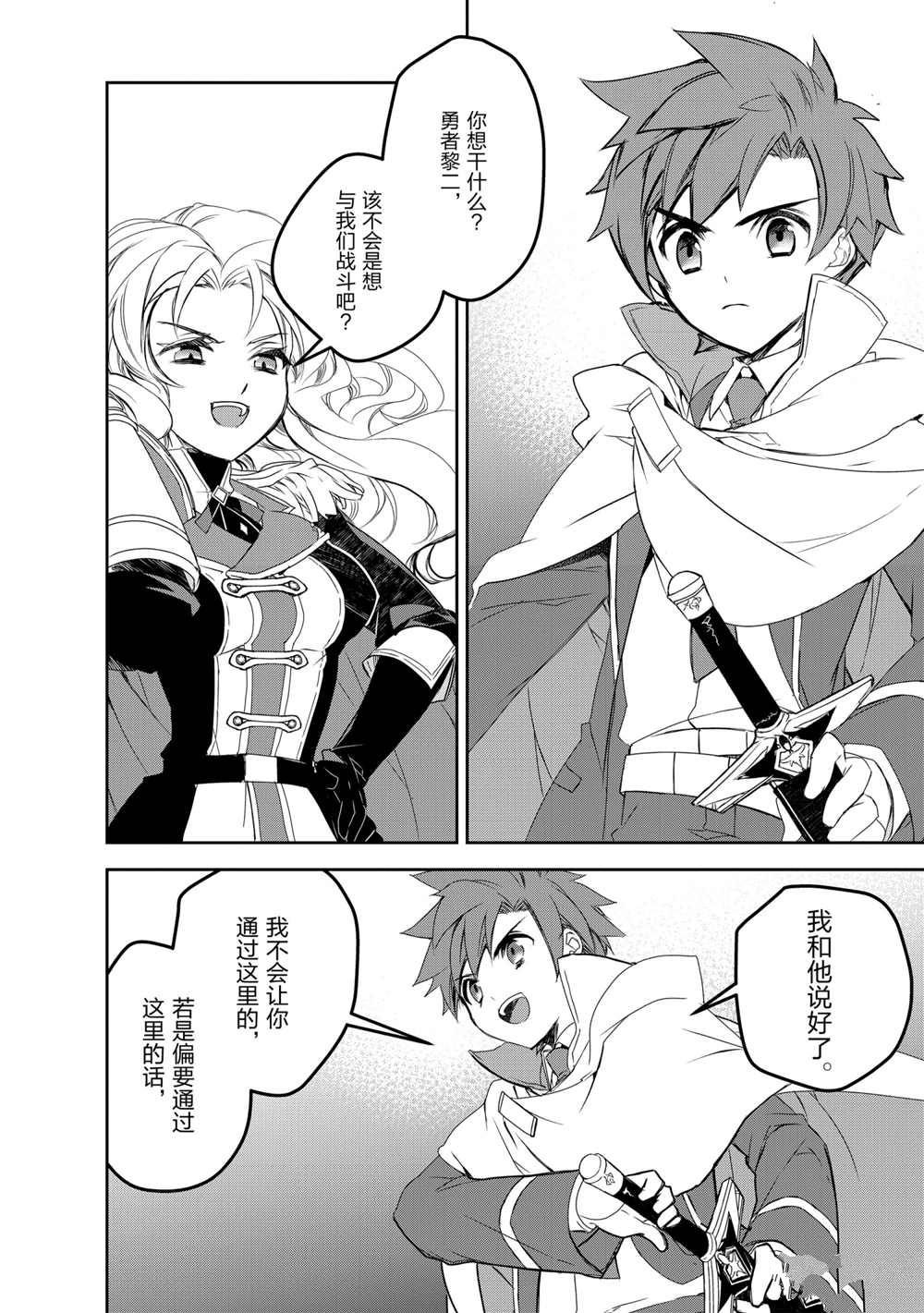第41话 试看版