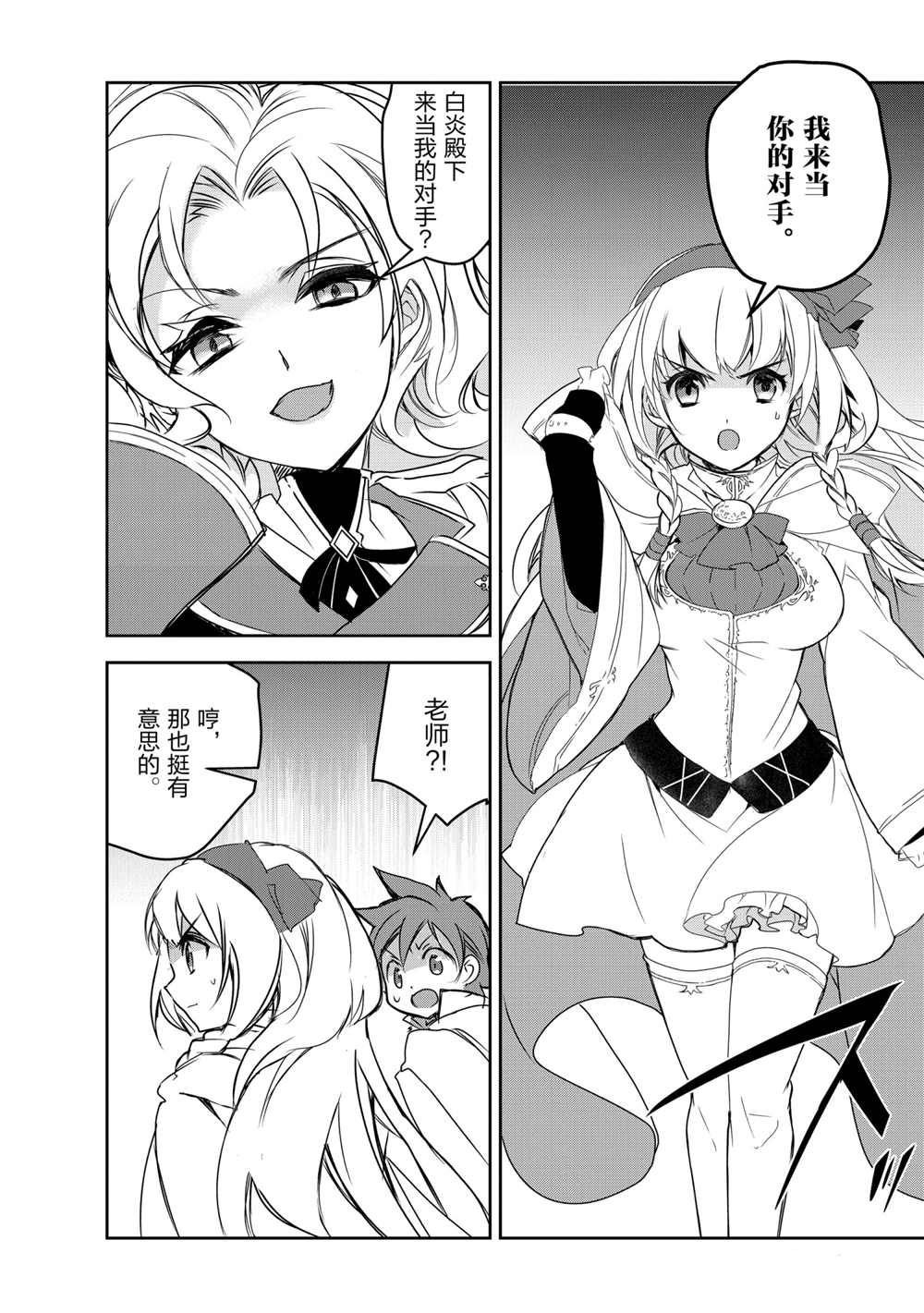 第41话 试看版