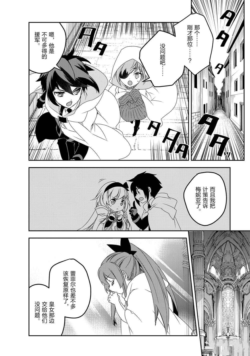 第41话 试看版