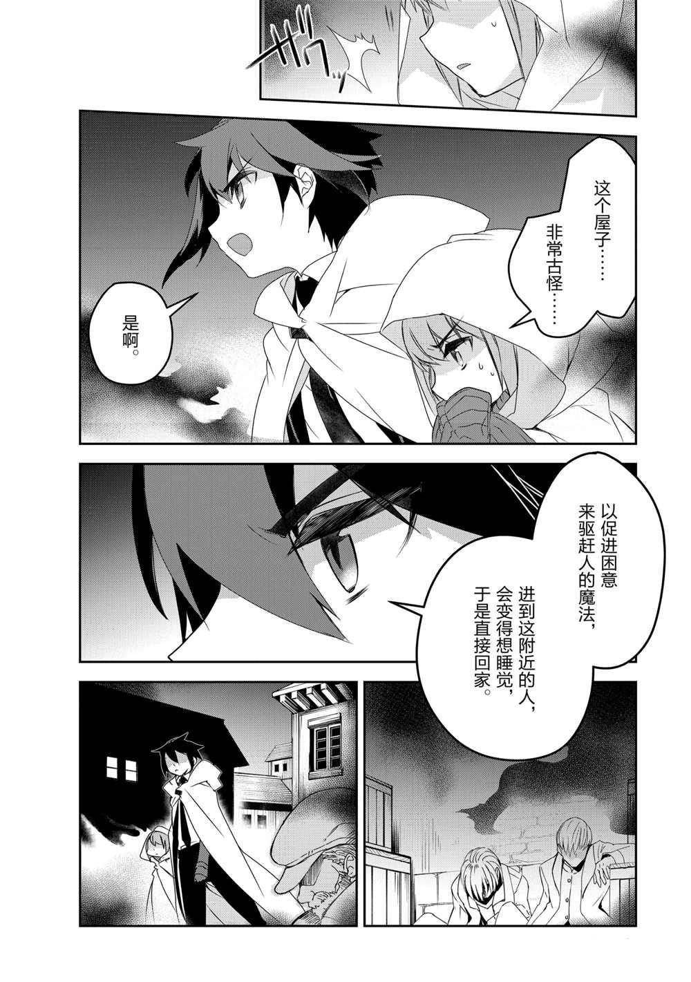 第41话 试看版