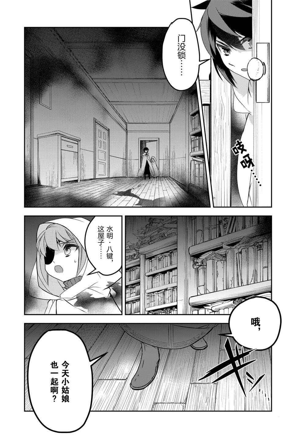 第41话 试看版
