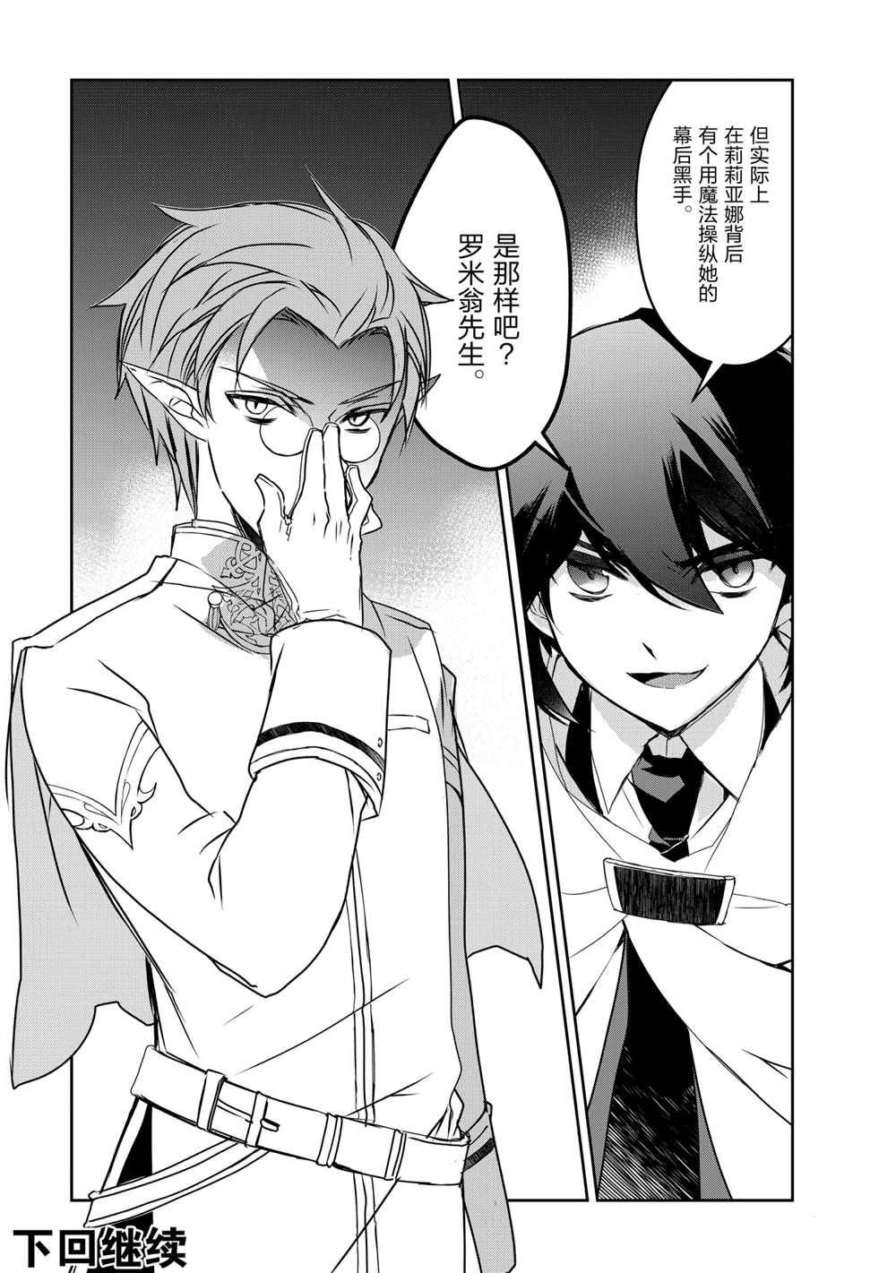 第41话 试看版